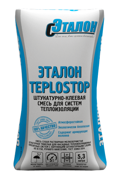 teplostop-etalon
