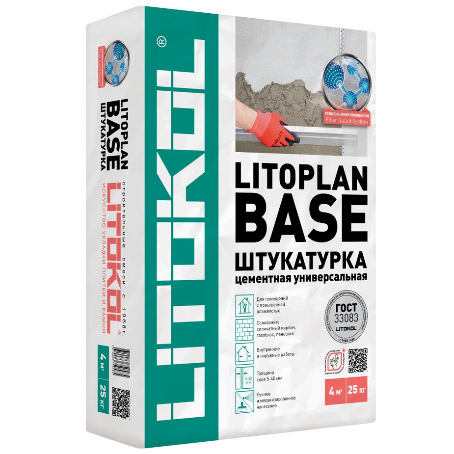 shtukaturka-litokol