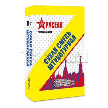 rusean