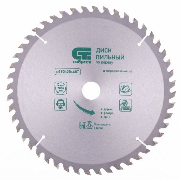disk223