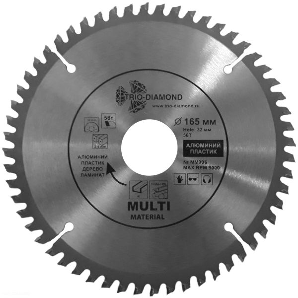 disk-2
