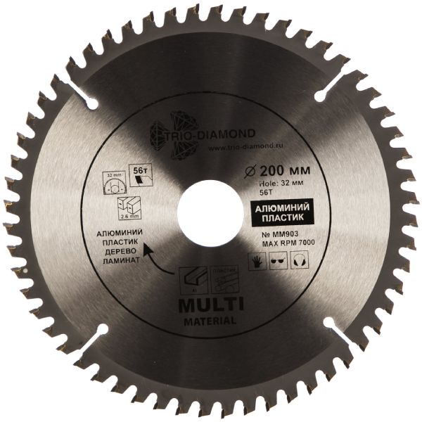 disk-1
